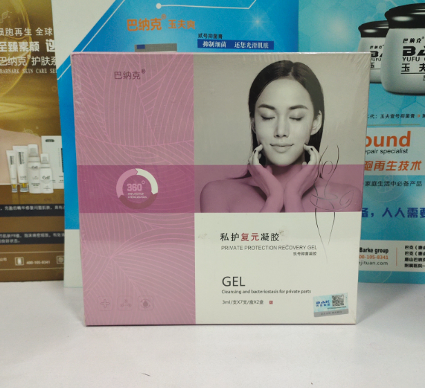 Banak Gynecological Private Care Restored Gel Cell Regeneration Restoration Technology Guarantees Fake One-Lose ten