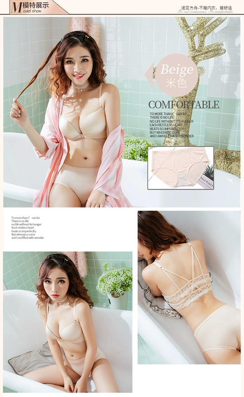 Sexy khóa trước làm đẹp ren trở lại không có dấu vết không có phụ nữ ngực nhỏ tập hợp áo ngực đặt đồ lót thoáng khí mùa hè