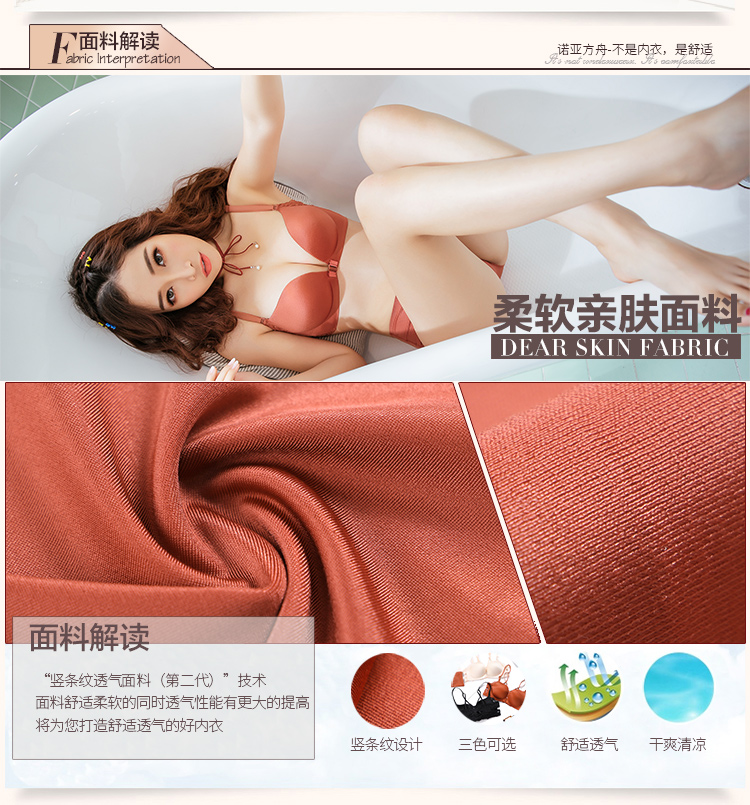 Sexy khóa trước làm đẹp ren trở lại không có dấu vết không có phụ nữ ngực nhỏ tập hợp áo ngực đặt đồ lót thoáng khí mùa hè phụ kiện thời trang nữ