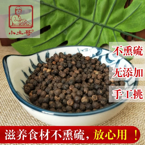 50 граммов зерна черного перца требуют порошка черного перца, чтобы взять сообщение китайским магазином лекарственного материала DH