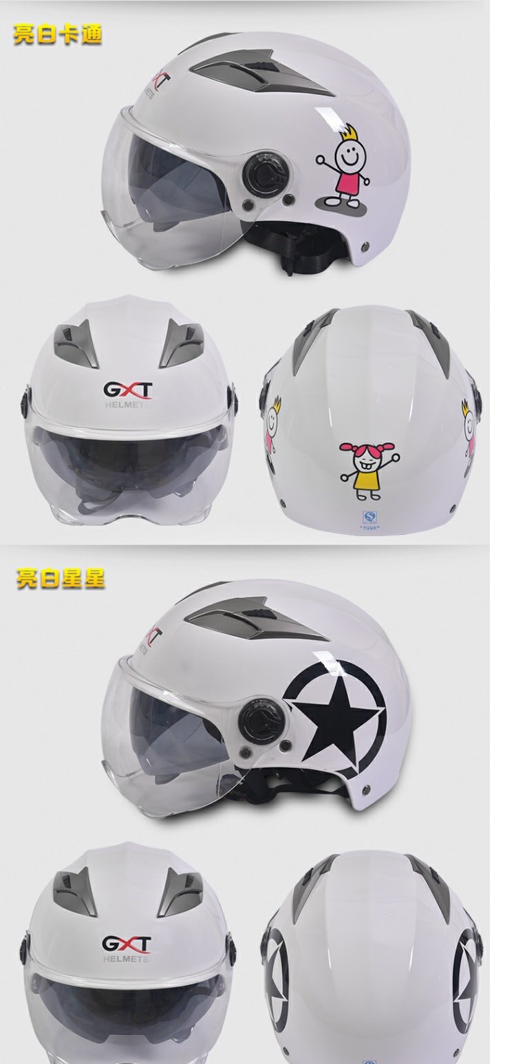 GXT xe máy điện mũ bảo hiểm nữ mùa hè đôi ống kính pin xe nam và nữ - Xe máy Rider thiết bị miếng đệm khuỷu tay