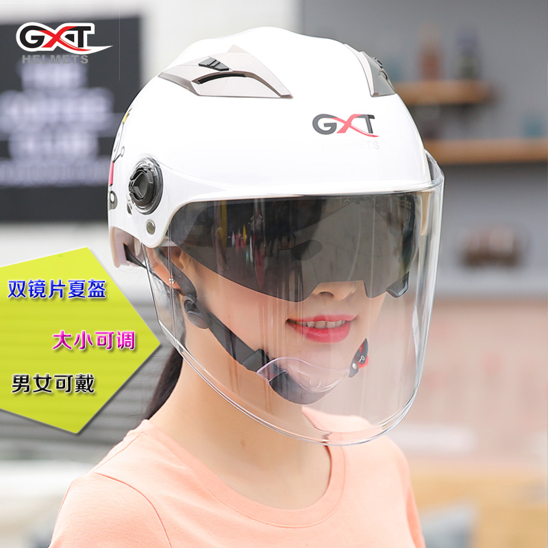 GXT Electric Car Safety Helmet Male summer Double lenses Scooter Hood woman sunscreen Grey Helmet Safety Helmet