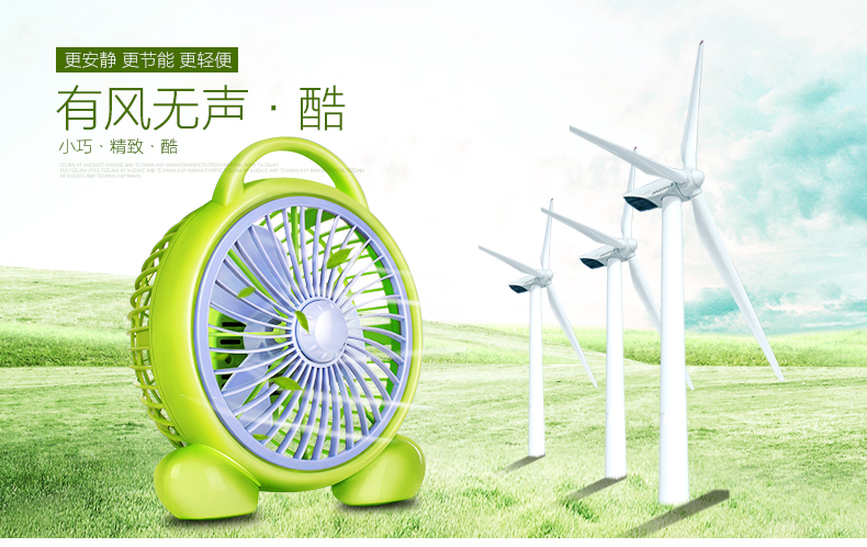 Quạt đẹp quạt máy tính để bàn mini may mắn quạt hộ gia đình hạ cánh ký túc xá sinh viên nhỏ trang trang quạt bàn quạt phun sương công nghiệp