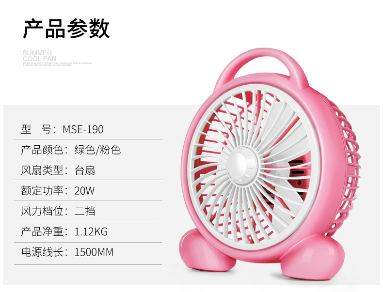 quạt hút gió mini Quạt đẹp quạt máy tính để bàn mini may mắn quạt hộ gia đình hạ cánh ký túc xá sinh viên nhỏ trang trang quạt bàn quạt đeo cổ