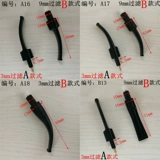 Ricknabed 链 цепочка?