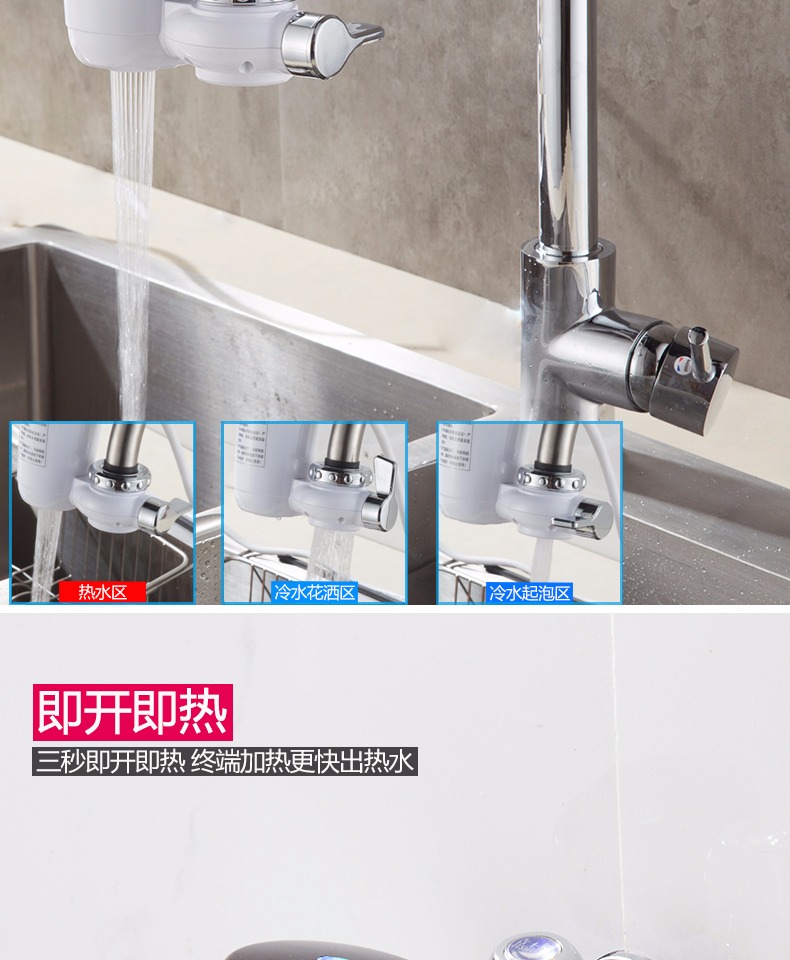 bình nóng lạnh ferroli 30l Ruibo Shi loại kết nối vòi điện ngay lập tức sưởi ấm nhanh chóng nước nóng nhà bếp kho báu cài đặt miễn phí tắm máy nóng lạnh ariston