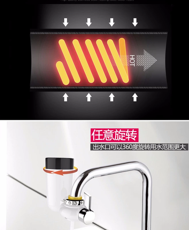 Ruibo Shi loại kết nối vòi điện ngay lập tức sưởi ấm nhanh chóng nước nóng nhà bếp kho báu cài đặt miễn phí tắm bình nóng lạnh ariston 30l rs