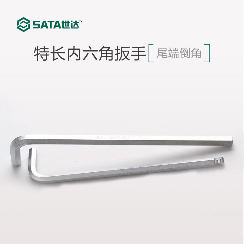 Shida tool hexagonal wrench single hexagonal screwdriver 1 5 2 2 5 3 4 5 6 7 8 10MM