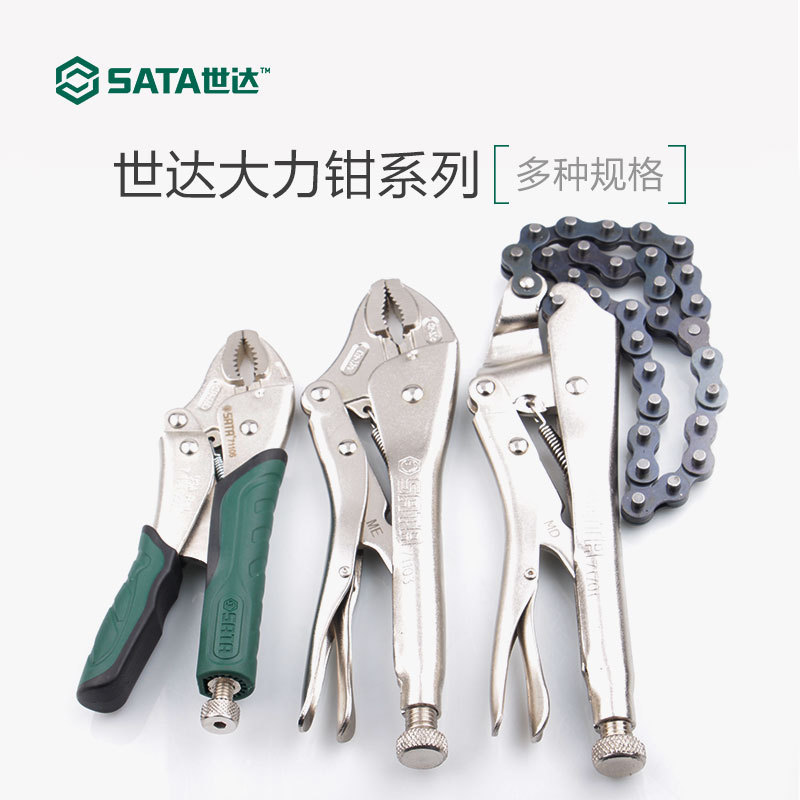 Shida tools vigorous pliers round mouth with blade pliers 5 inch 7 inch 10 inch C-type iron chain welding clamp
