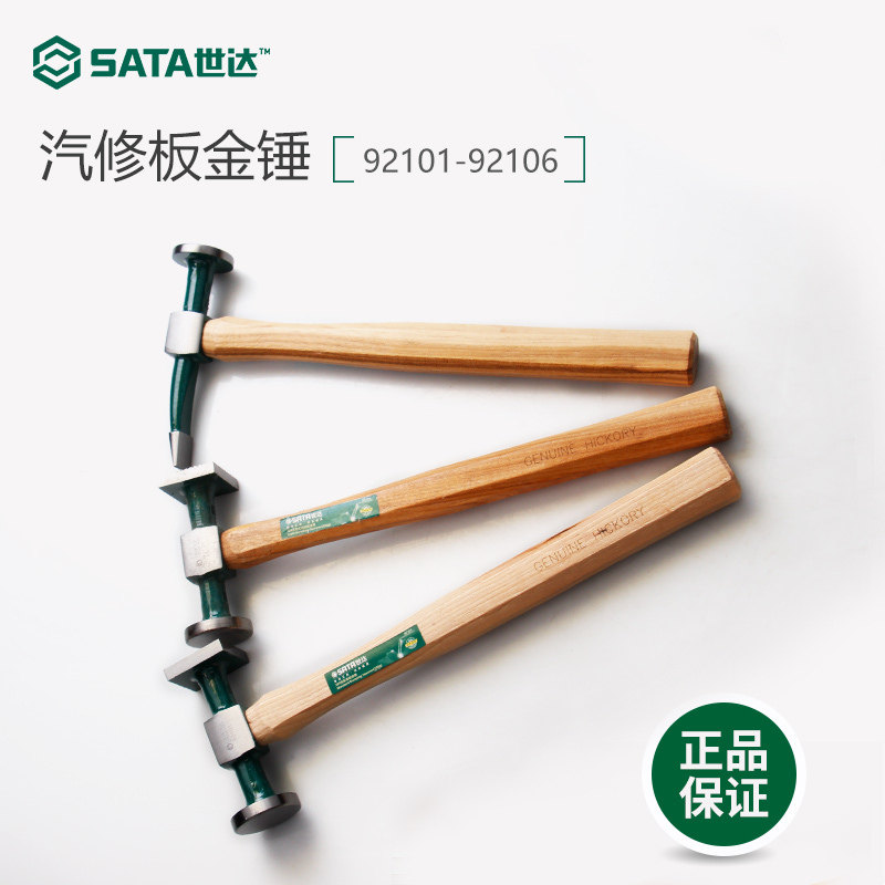Shida Wheel Hammer Automobile Maintenance Plastic Tool Sheet Metal Hammer Sheet Metal Hardware 92101