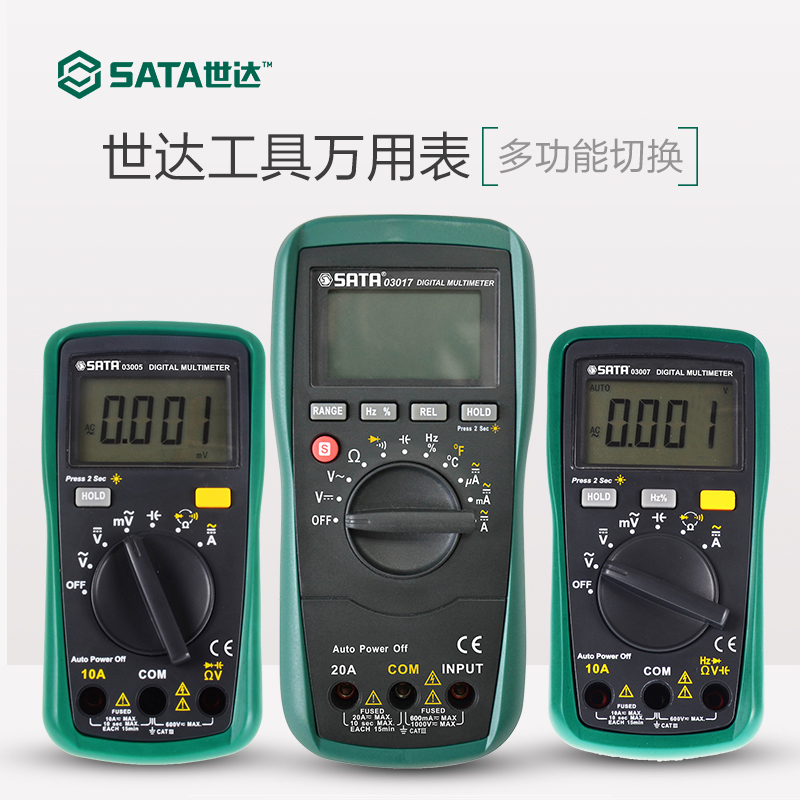 Shida Tools digital multimeter Digital handheld small pocket multimeter measuring temperature 03015 03005