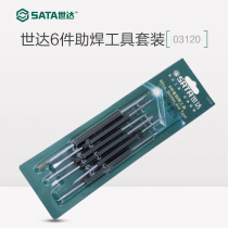 SATA Shida tool 6-piece set of welding tool electronic repair positioning component welding slag removal tool 03120