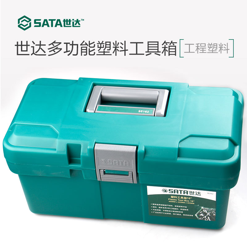 Shida Hardware Toolbox Set Multifunctional Home Toolbox Part Box Parts Box to fall large plastic box 95161