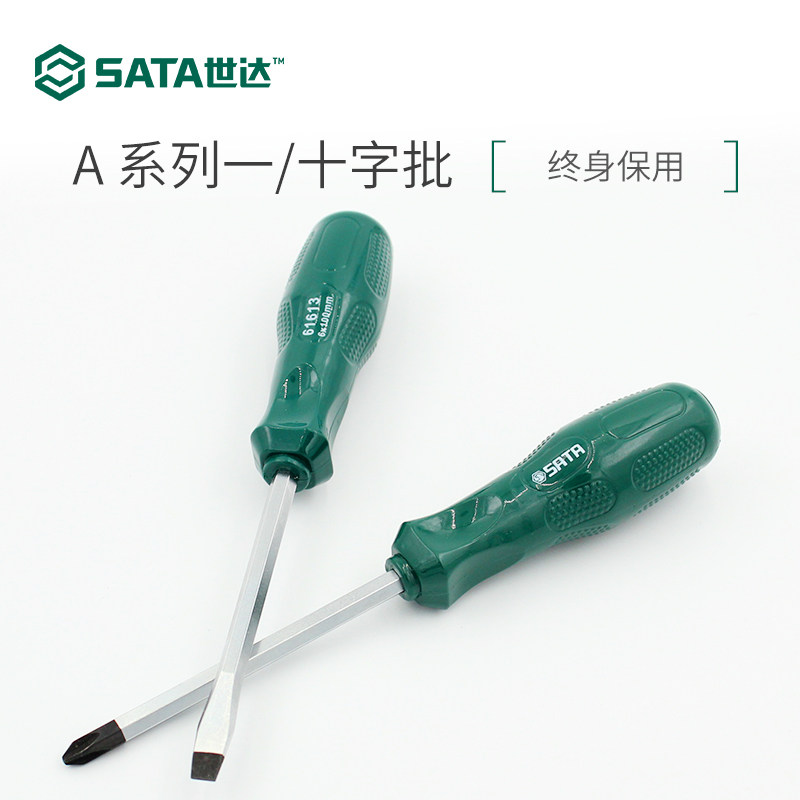Shida screwdriver A series of straight cross screwdrivers can knock on the wearing heart screw screwdriver Screwdriver Super Hard Industrial Grade