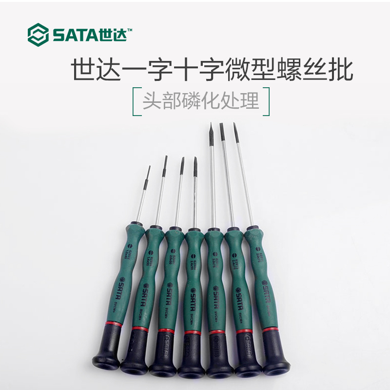 Star word cross mini screwdriver Mobile phone laptop repair screwdriver batch watch screwdriver screwdriver screwdriver screwdriver screwdriver screwdriver screwdriver screwdriver screwdriver screwdriver