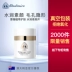 Ozan Su Yan kem nữ hydrating sinh viên khỏa thân trang điểm kem che khuyết điểm cơ sở brightening V7 cô lập lười biếng mặt kem chính hãng