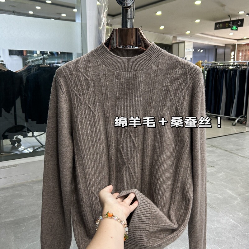 【Yajia】Sheep Wool~Silk Blend! Soft and Skin-Friendly! Brand Clearance, Tag-Cut Men's Sweater 【Yajia】Sheep Wool~Silk Blend! Soft and Skin-Friendly! Brand Clearance, Tag-Cut Men's Sweater
