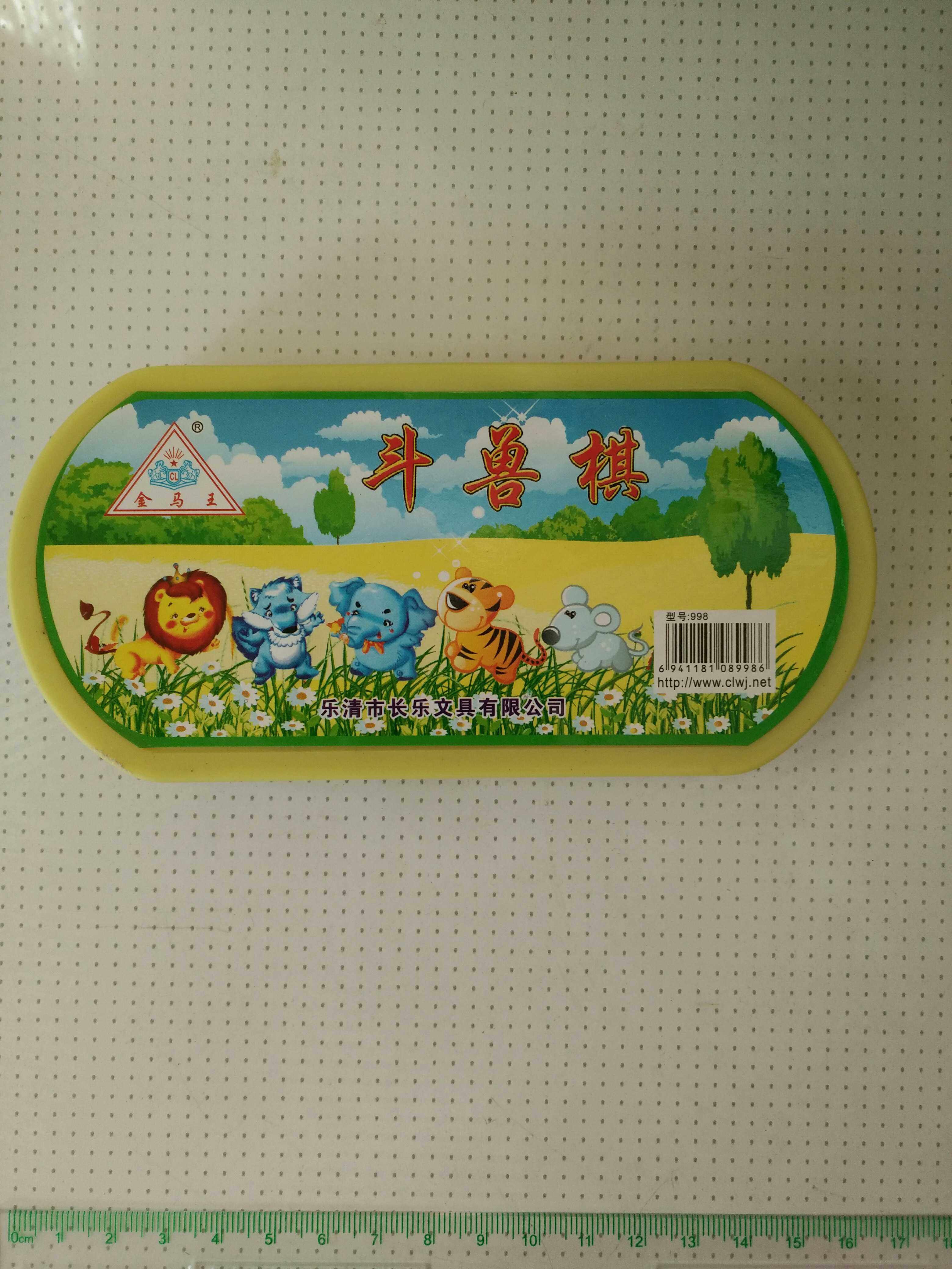 Full 38 yuan Fighting Beast 998