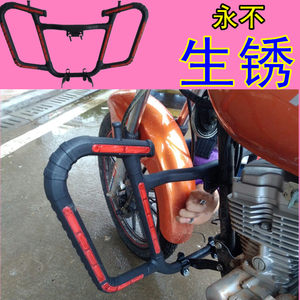 Motorcycle Bumper Front Guard 125 Universal Men's 150 Cross-Ride Phantom Yamaha Rust-Free Bumper