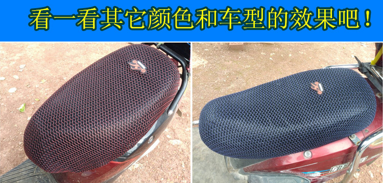 Xe điện tay ga 3D lưới đệm thoáng khí bọc ghế chống nắng chống thấm nước dày cách nhiệt đệm phổ quát bọc yên xe future 125 fi