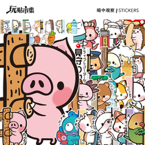  Personality cartoon cute animal large sheet pig hedgehog cat fox bird sticker suitcase refrigerator waterproof sticker