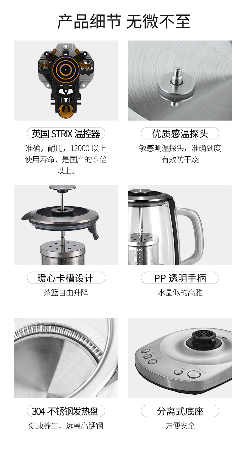 美国西屋代工厂 西摩 专业煮茶养生壶 英国Strix温控 图11