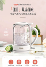 69元包邮  SMAL 西摩 WK-0811C 电水壶 1.5L
