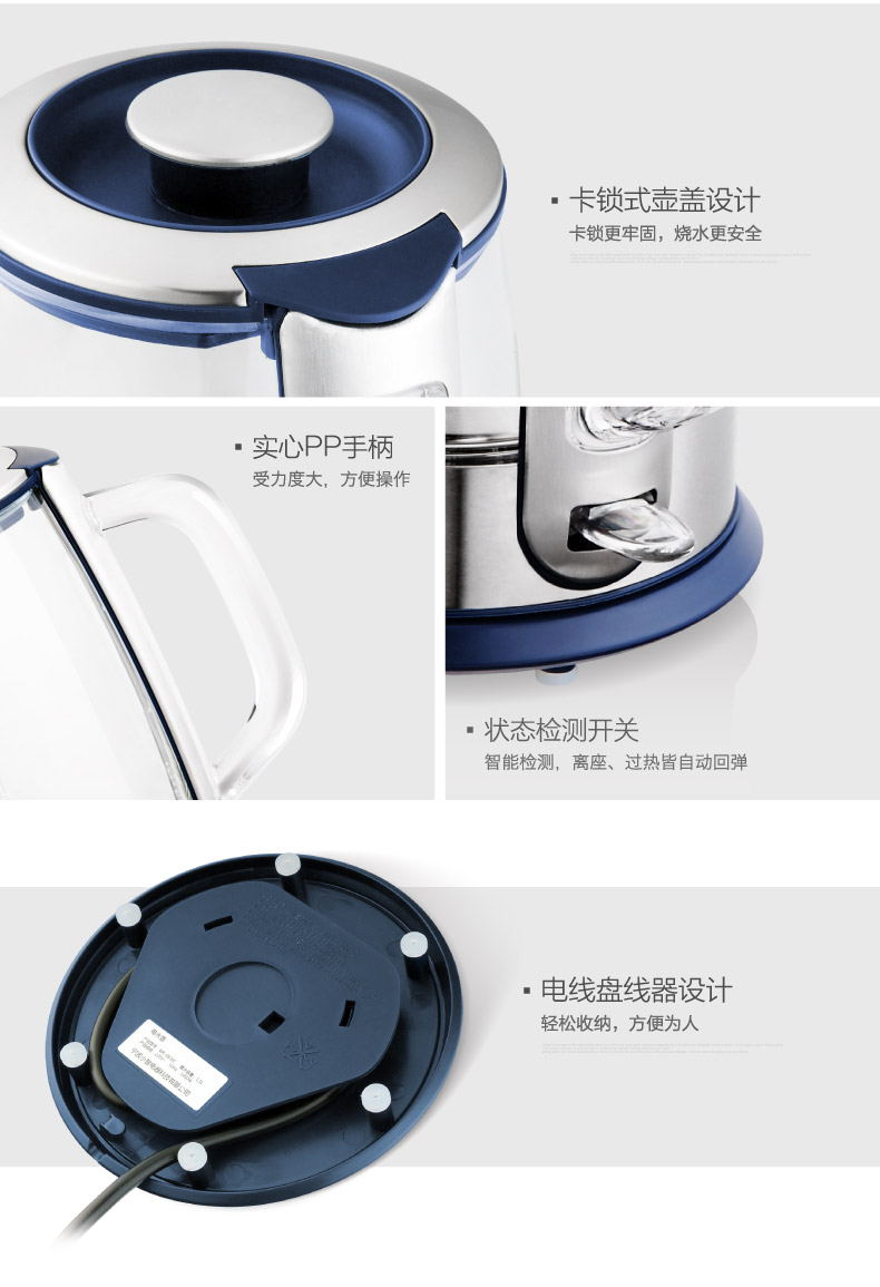 日本三洋制造商 西摩 4分钟速热电热水壶 英国strix温控 1.5L 图4