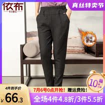 Ybu Middle Aged Women Dress 2021 Winter New Fashion Casual Long Pants Comfort 100 Lap Mom Clothing Tightness Pants