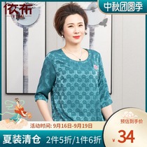 Ebu middle-aged womens summer mid-sleeve top Mother summer Half sleeve chiffon shirt mother-in-law floral sleeve shirt