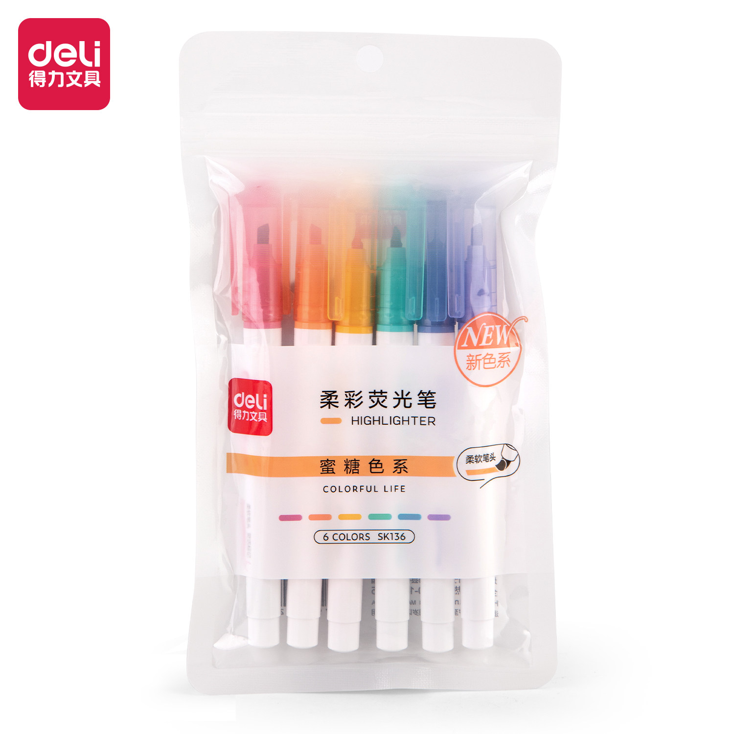 得力SK136软头柔彩荧光笔蜜糖色系彩色手账笔学生做笔记彩笔6支袋