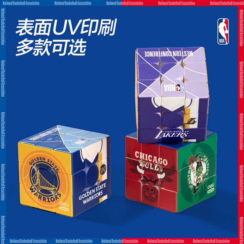 得力NBA联名YP143三阶魔方智力开发手感顺滑益智玩具比赛儿童魔方