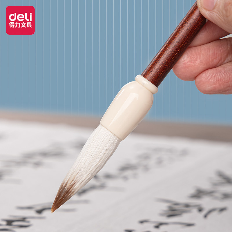 得力HW134行川毛笔兼毫大楷中楷小楷初学者入门小学生书法练字用