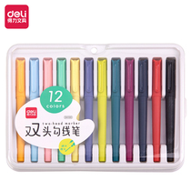 Deli SN100 double-headed color hook pen 6 12-color water-based ink childrens art painting stroke hook pen