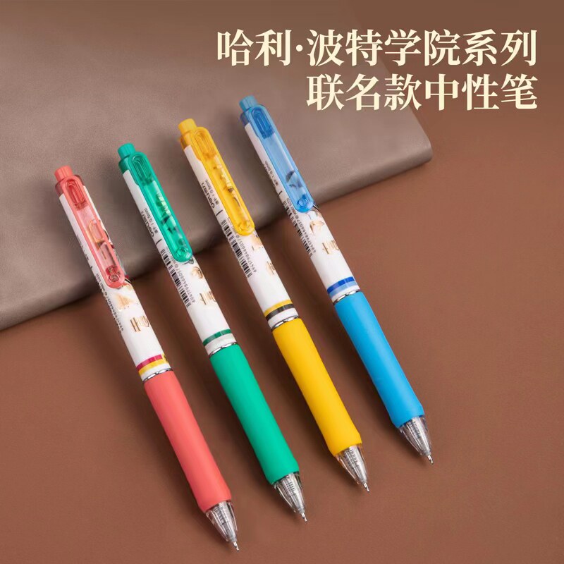 得力SA176哈利波特按动静音速干中性笔学生顺滑签字笔ST头黑色0.5