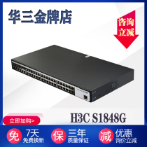 3 years Lianbao Hua San H3C SMB-S1848G-CN S5048E-CN Layer 2 48-port full Gigabit switch