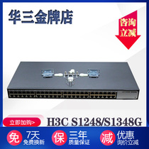 Huasan H3C MINI S1248 S1348G 48 Port full gigabit switch non-network management 3 years joint guarantee