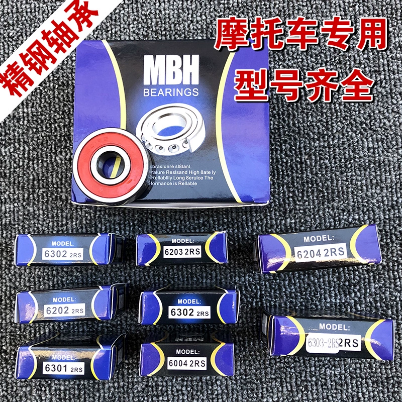 Wuyang Honda điều khiển xe máy Yuqi Yufeng đám mây WH125-7-8-16 bánh trước bánh sau mang bóng tấm - Vòng bi