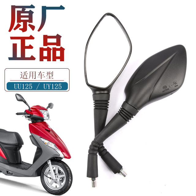 Suzuki UU125T rearview mirror