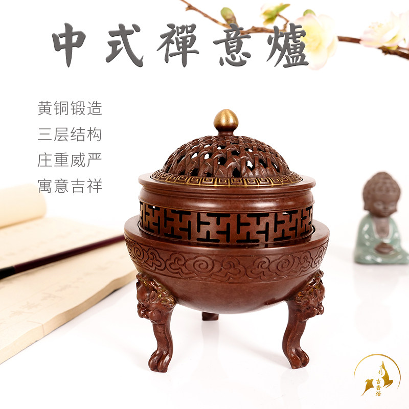 Zen-based incense furnace pure copper household sandalwood smoke stove tearoom fragrance room wooden home decoration desktop