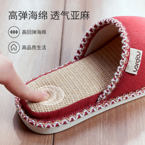 Far Hong Kong Four Seasons soft bottom linen slippers women Summer indoor non-slip home floor men cotton linen foot foot foot slippers