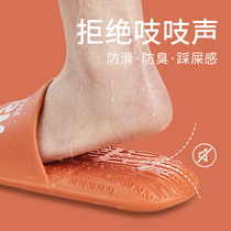 Home slippers female indoor couples non-slip home use mute deodorant bathroom bathing shit feel cool male summer