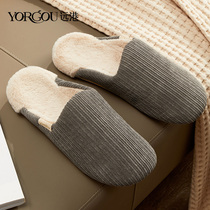 Far-port mens cotton slippers indoor warm non-slip thick bottom soft autumn and winter home for home plus fluff drag women winter