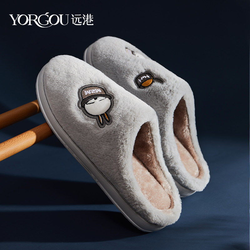 Autumn winter cotton slippers men's outside wearing thick bottom home Home Warmth Non-slip Thick Bottom Hair 2022 New Winter