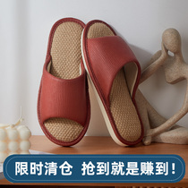 Clearance of Hong Kong linen slippers female couples home indoor non-slip home PU leather cool shoes mens summer