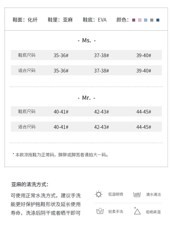 Yuangang dép lanh kháng khuẩn nữ mùa xuân và mùa hè trong nhà cặp vợ chồng gia đình không trơn trượt dày và dép nam mùa hè - Trang chủ