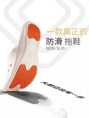 Non-slip bathroom slippers for women's home bath, male indoor elderly slippers for the elderly in summer pregnant women