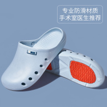 Breathable operating room slippers Baotou hole shoes deodorant Doctor Nurse female summer Hospital with non-slip soft bottom cool man