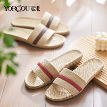 Far Port Full Linen Slippers Antibacterial Woman Home Summer Deodorized Silent Indoor Home Cool Slippers Mens Spring Autumn Seasons