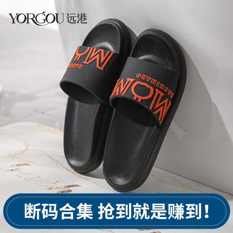 Clear - out bathroom slippers inner slippers wearing couples home with male bath plastic sandals in summer